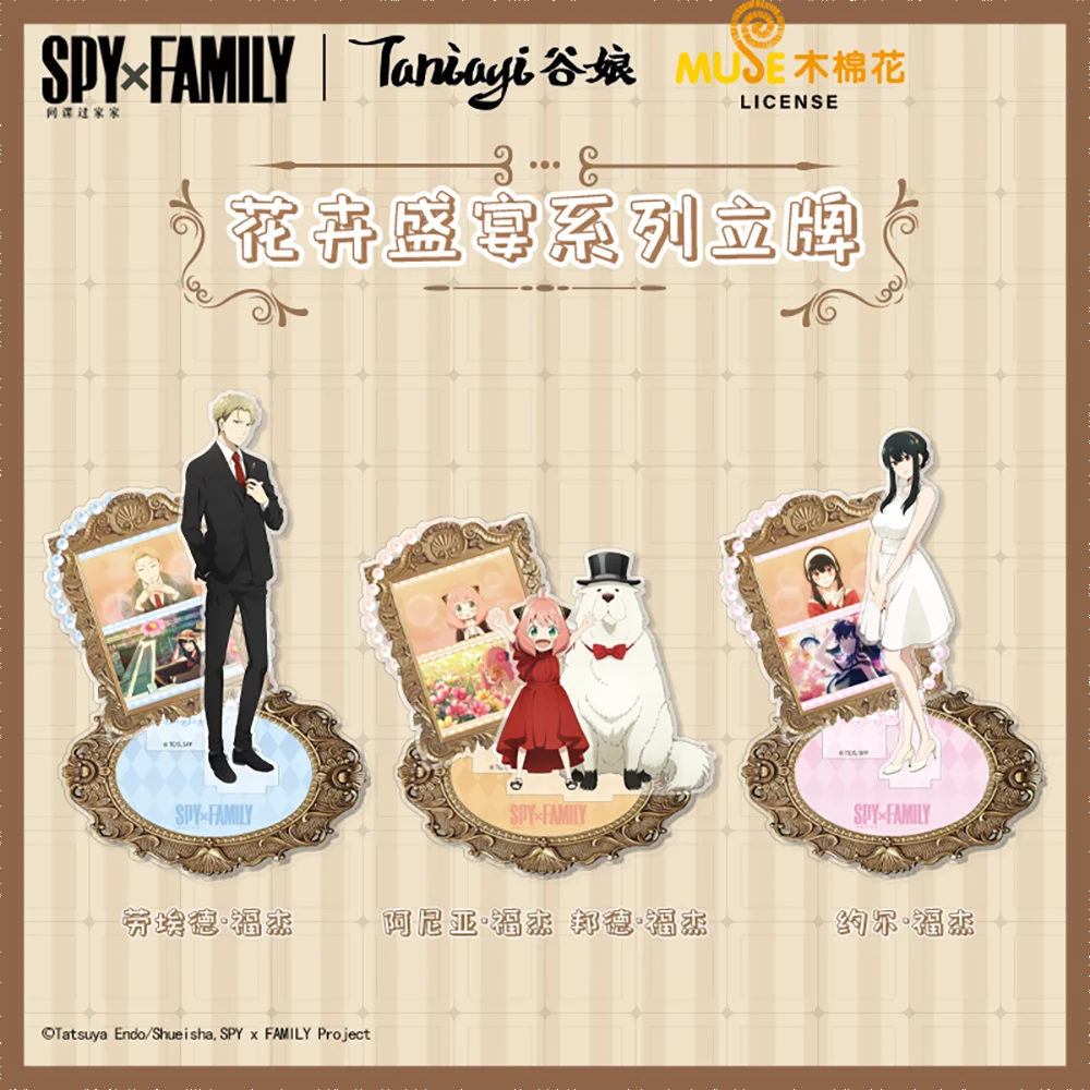 

Anime Spy X Family Cute Anya Twilight Loid Yor Forger Cosplay Desktop Decoration Acrylic Standing Sign Xmas Halloween Girl Gift