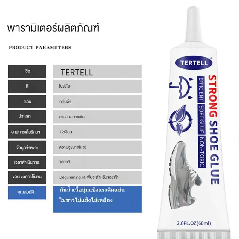 أحذية لينة مقاومة للماء قوية وتدوم طويلاً ، مثالية فعالة لجميع أنواع الأحذية الرياضية ، تركيبة متينة