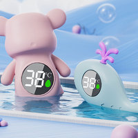 Baby Bath Temperature Meter Electric Gauge Baby Shower Floating Digital Water Baby Bath LED Display Safety Temperature Tester