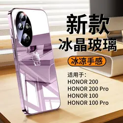 For Honor 200pro Case Luxury Ice Crystal Glass Mirror pc Cover For Honor 200 pro Shockproof Bumper Funda