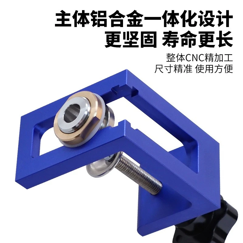 Woodworking Vertical Hole Opening Tool Concealed Locator Used for Cupboard Door Rebound Stopper and Partition Bracket Fitting