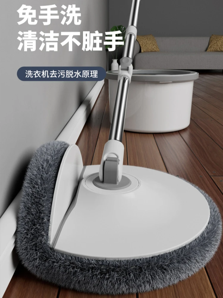 Rotary Cleaning Mop Household Living Room Hand-free Washing Flat Mops Net Dirt Separation Floor Clean with Bucket Cloth