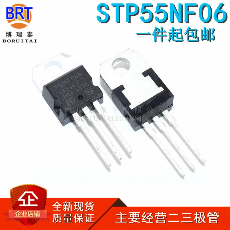 10 piezas STP60NF06 TO220 P60NF06 TO-220 STP60NF06L P65NF06 STP16NF06 STP40NF03L STP40NF10L STP55NF06 P55NF06 STP75NF75 STP80NF70