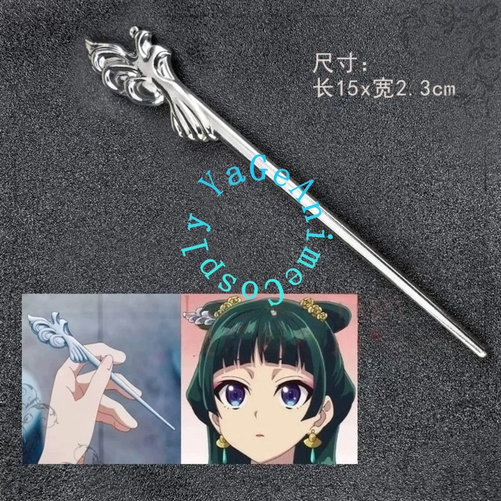 Animation Maomao Festival Hair Bun Bow Hair Clip Necklace Cosplay Props Character Accessories Wig Convention Performance