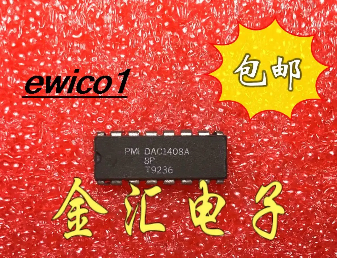 

10 шт., Оригинальные запасные части DAC1408A 16 DIP-16 IC