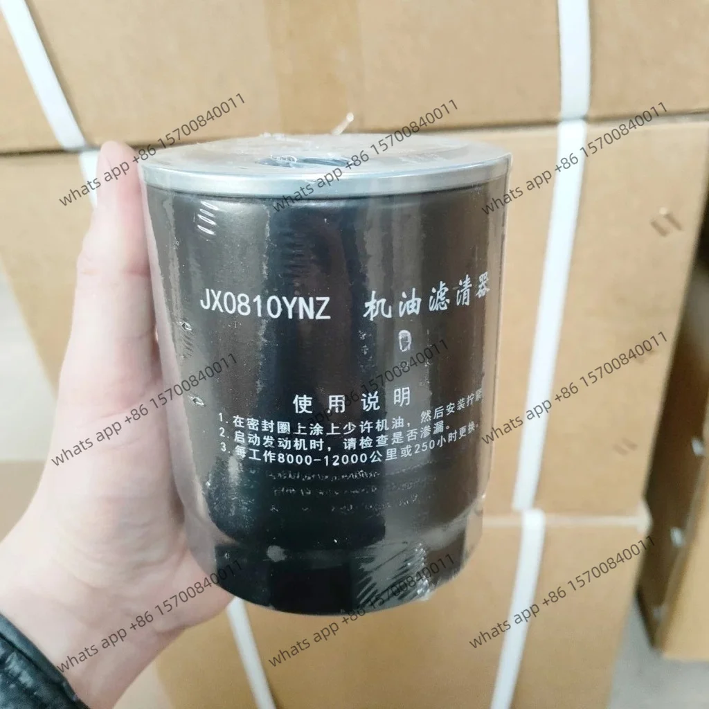 JX0810YNZ power adaptation, carrier oil filter, forklift oil filter
