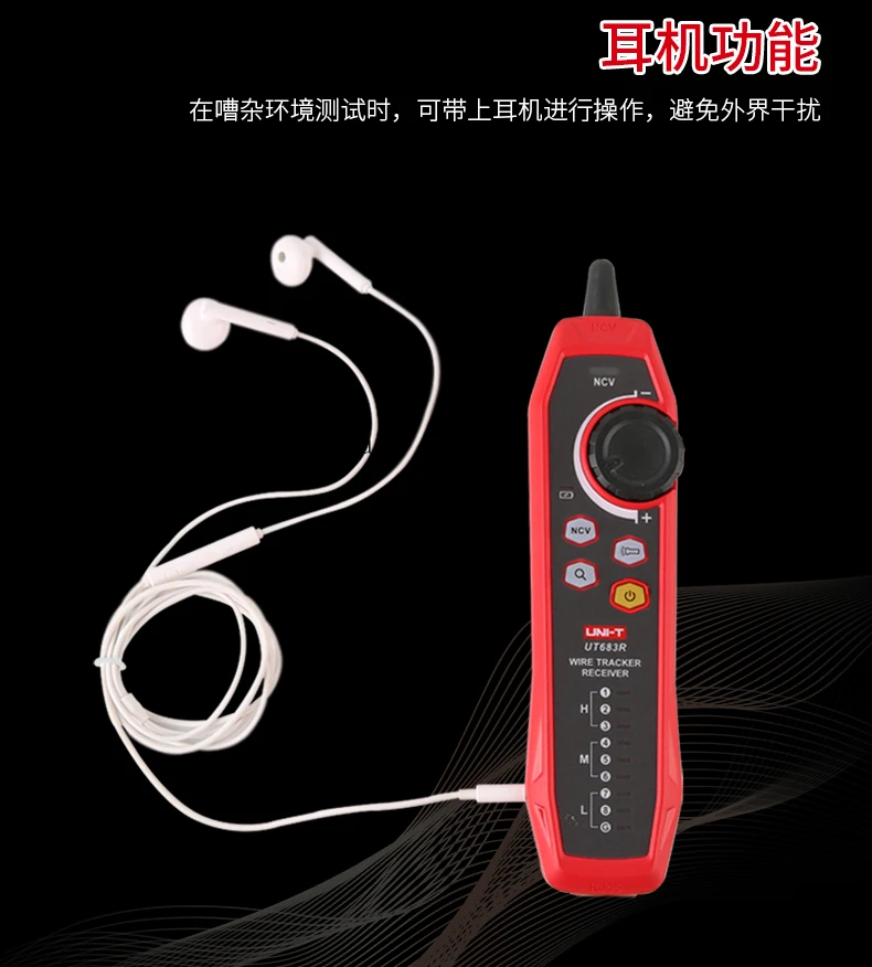 UT683 Netzwerk Line Finder Checker Multifunktionaler Leitungstester Line Patrol Tester Netzwerkkabel Anti-Interferenz-Test