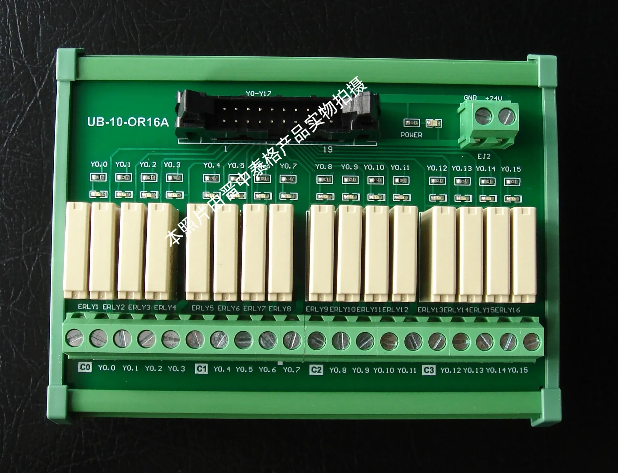 Terminal Panel UB-10-ID16A/ID32A/OT32A/OR16A/OR16B