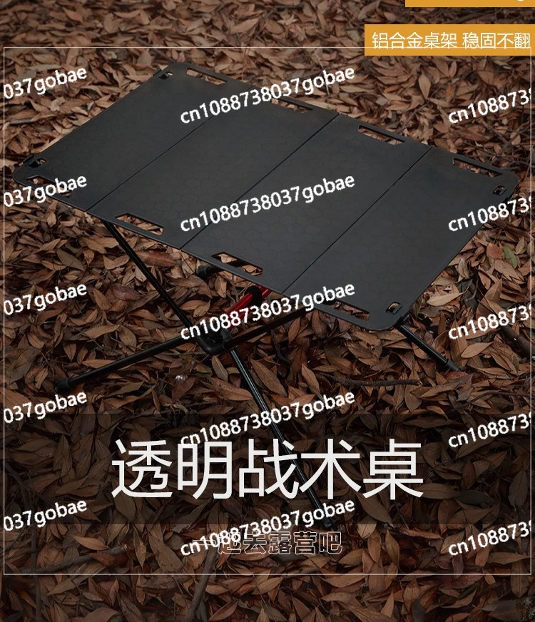 Folding Table Outdoor Camping Transparent Tactical Table Mobile Portable