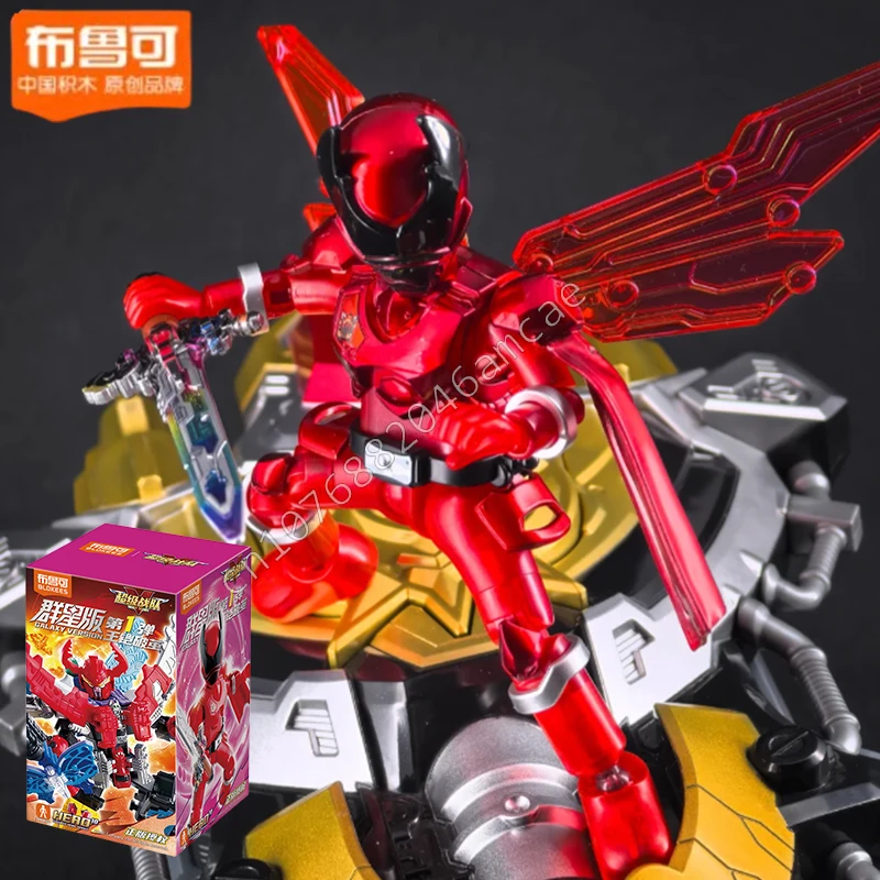 

NEW BLOKEES Toy Super Sentai Edition Mini Figure Trendy Blind Box Toy Butterfly Breakout Version Star Edition Collectible Figure