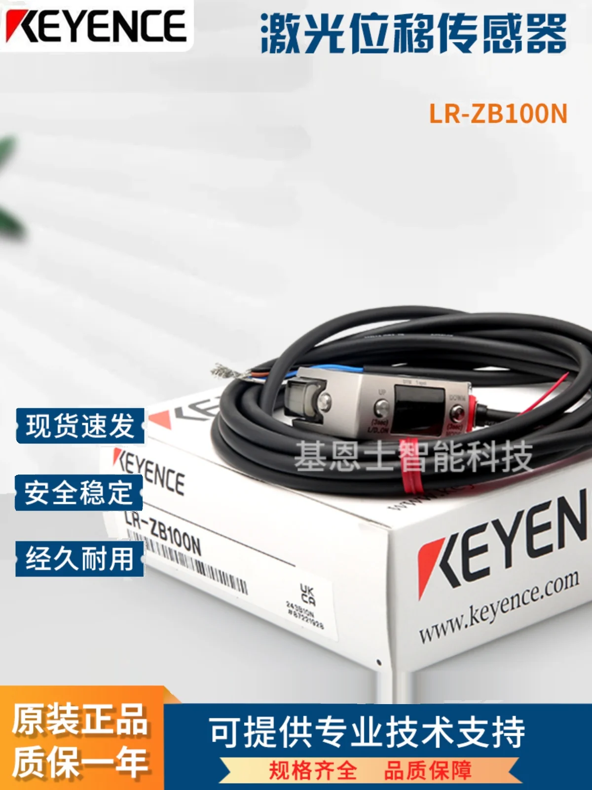 

KEYENCE LR-ZB100N 100P CN ZB250AN CP AP ZH500