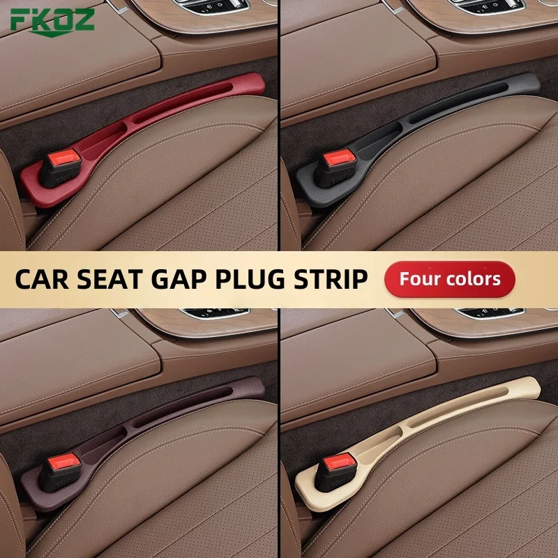 

Four Colors Car Seat Gap Plug Strip Car Seat Gap Sealing Anti Drop Storage Strip Mobile Phone Coin Card Storage