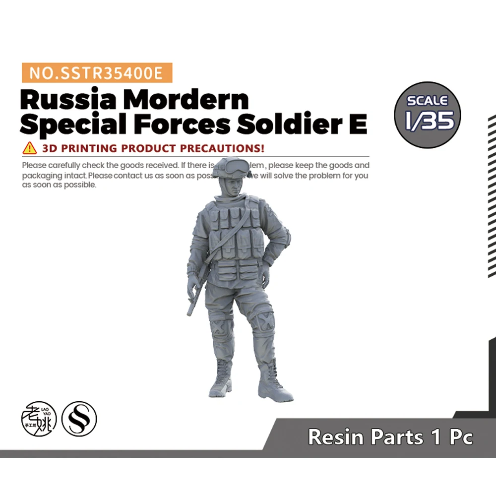 SSMODEL SSTR400E 1/35 Russia Mordern Special Forces Soldier E WWII WAR GAMES