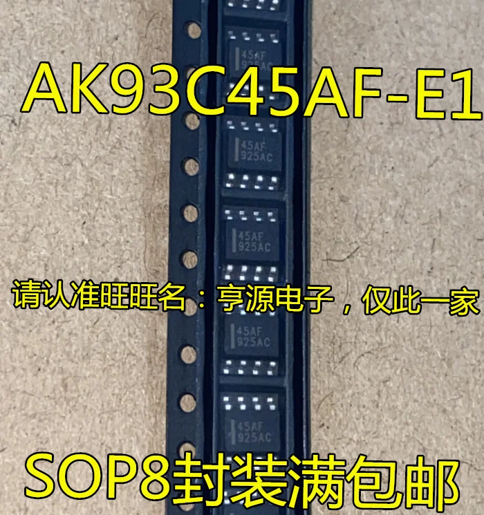 

Original brand new AK93C45 AK93C45AF-E1 screen printed 45AF SOP8 packaging memory chip IC