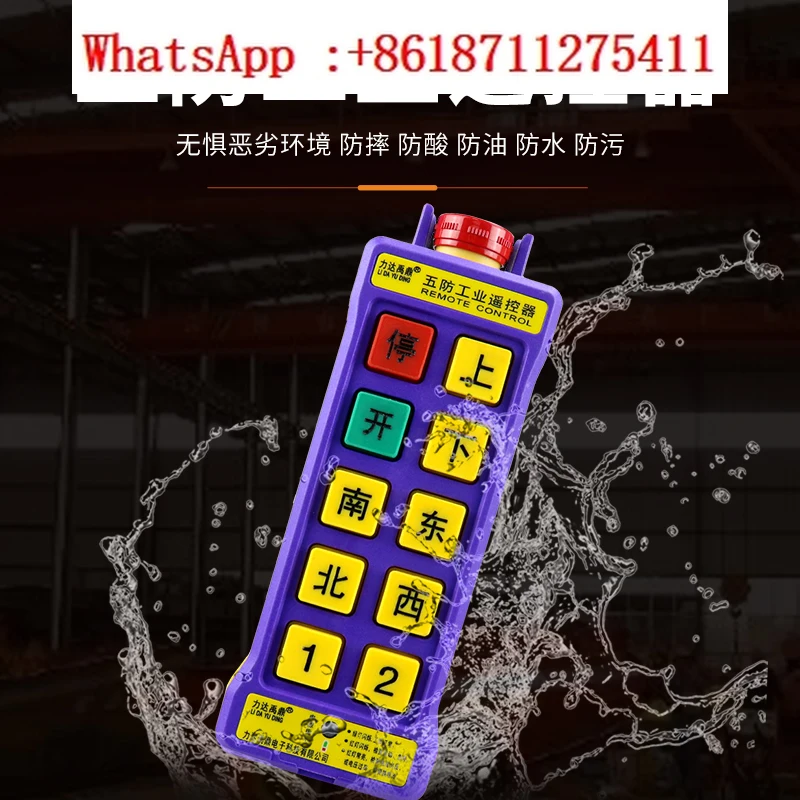 Wireless Remote Con… - image