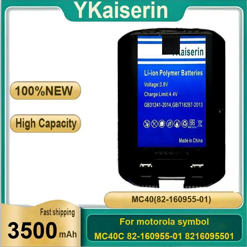 

Barcode Scanner Battery MC40 82-160955-01 3500Mah For Motorola Symbol MC40C 8216095501