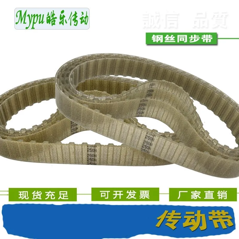 Cinghia Dentata In Filo D'acciaio H-200/225/240/250/260/270/280/300/315/330/340/350/360/390/400/420/450/460