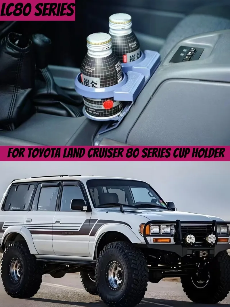 Double cup holder insert, car center console beverage bottle storage bracket, compatible with Toyota Land Cruiser 80 series LC80