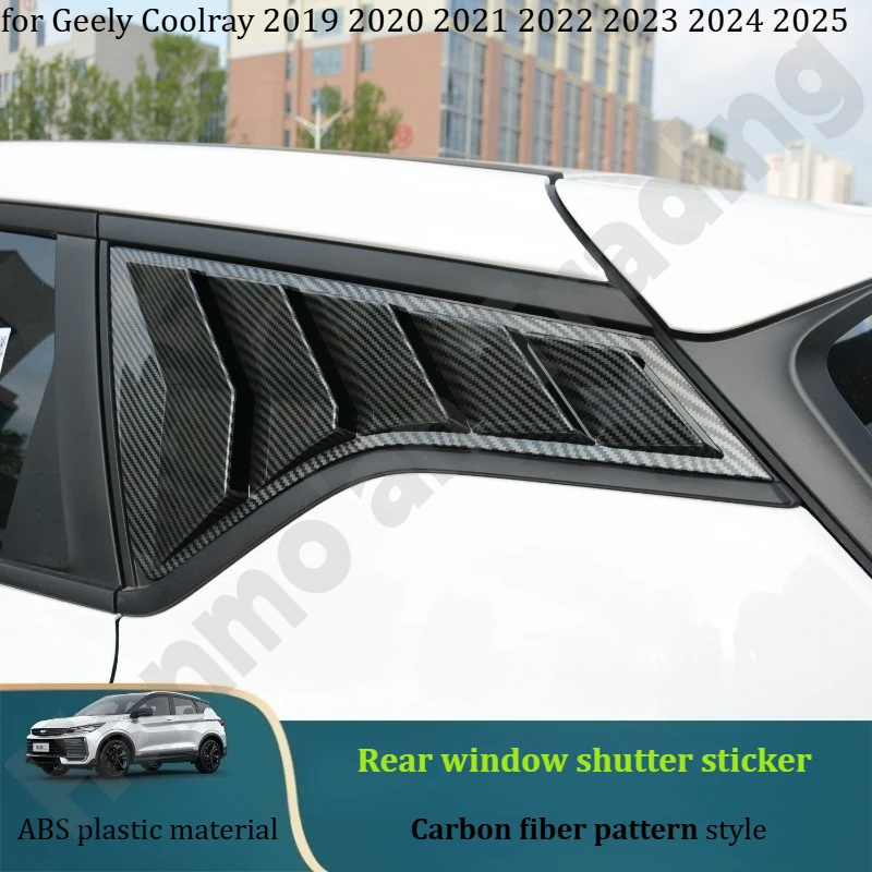 for Geely Coolray 2019~2025 Rear window louver stickers/rear triangular glass window trims/modification accessories