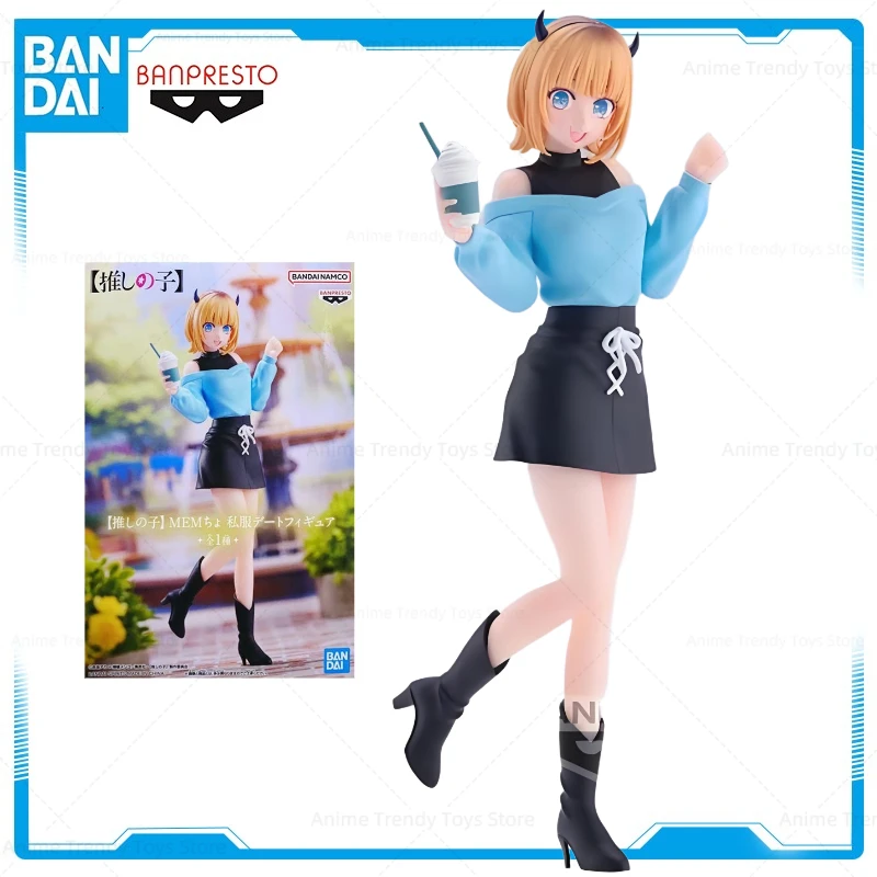 In Stock Bandai Ban…