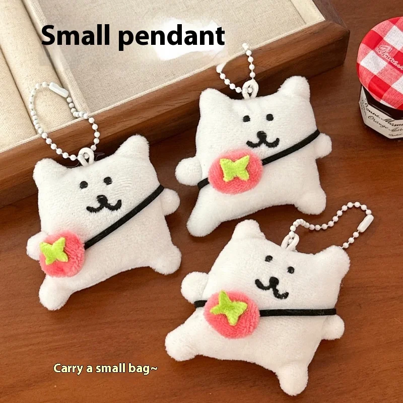 New Cute Cartoon Puppy Plush Toy Keychain Girl Backpack High Quality Animal Doll Universal Pendant Car Pendant Christmas Gift