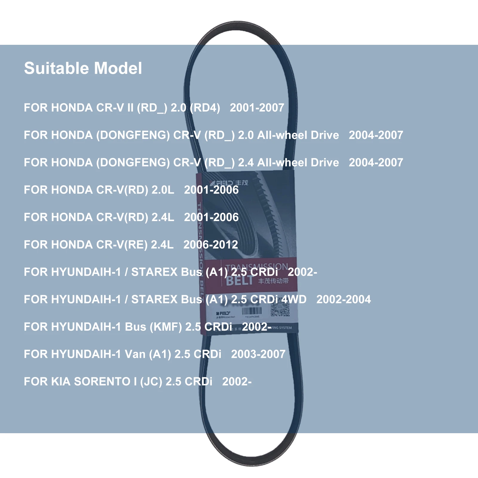 7PK1730 V-Ribbed Belt For HONDA CR-V RD 2.0L 2.4L 2001-2006 RE 2.4L 2006-2012 (DONGFENG) CRV 2.0/2.4 2004-2007 38920-PNB-003