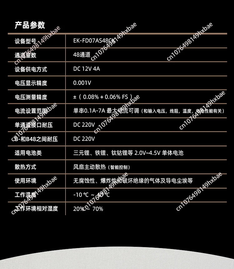 2S to 48S 7A Lithium Battery Automatic Intelligent Voltage Equalizer Voltage Difference Repair Active Balance 30S 32S 36S 40S