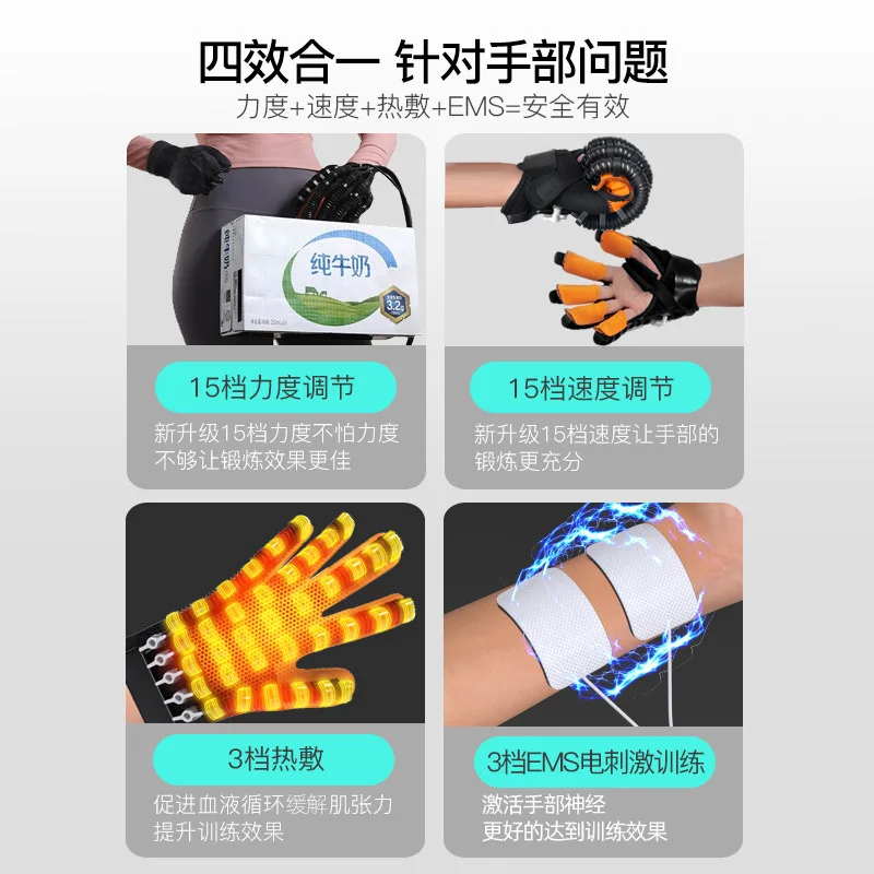 

Перчатки для тренировки пальцев для пожилых людей, инсульт, гемиплегия, реабилитационный робот для тренировки рук с пятью пальцами