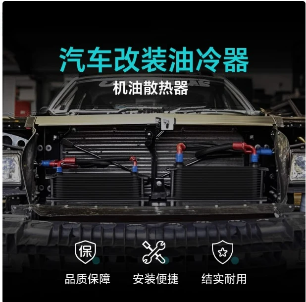 

For Subaru Impreza WRX British 19 Row Oil Retrofit Radiator Kit Cold, for STi Oil Cooler