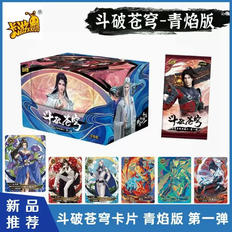 

Kayou Battle Through The Heavens Cards Blue Flame Edition Vol.1 Anime Peripheral Collection Cards Kids Toy Gifts Mistery Box