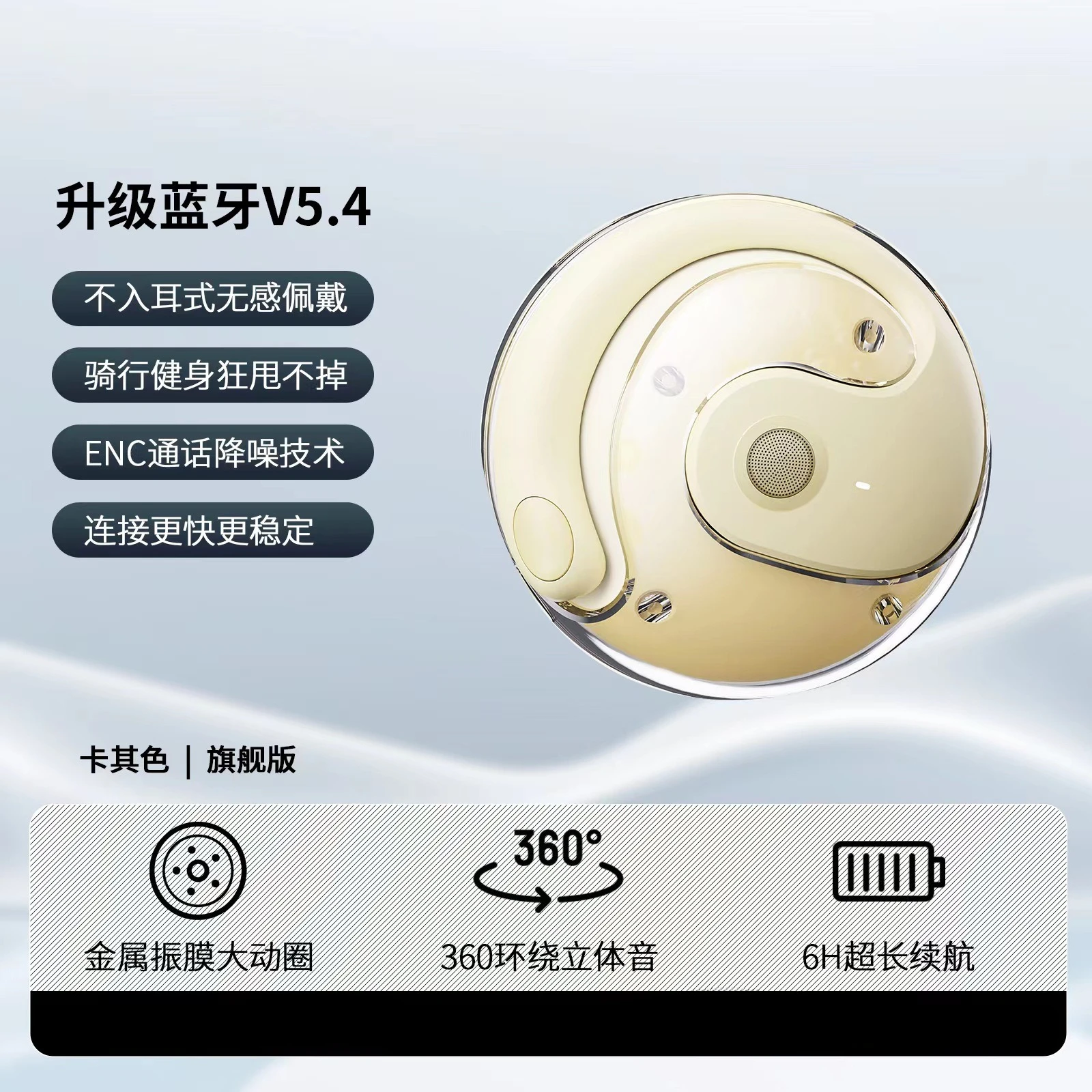 The new AI translation small coconut ball JM13 wireless Bluetooth headset supports real-time multi-language translation headset