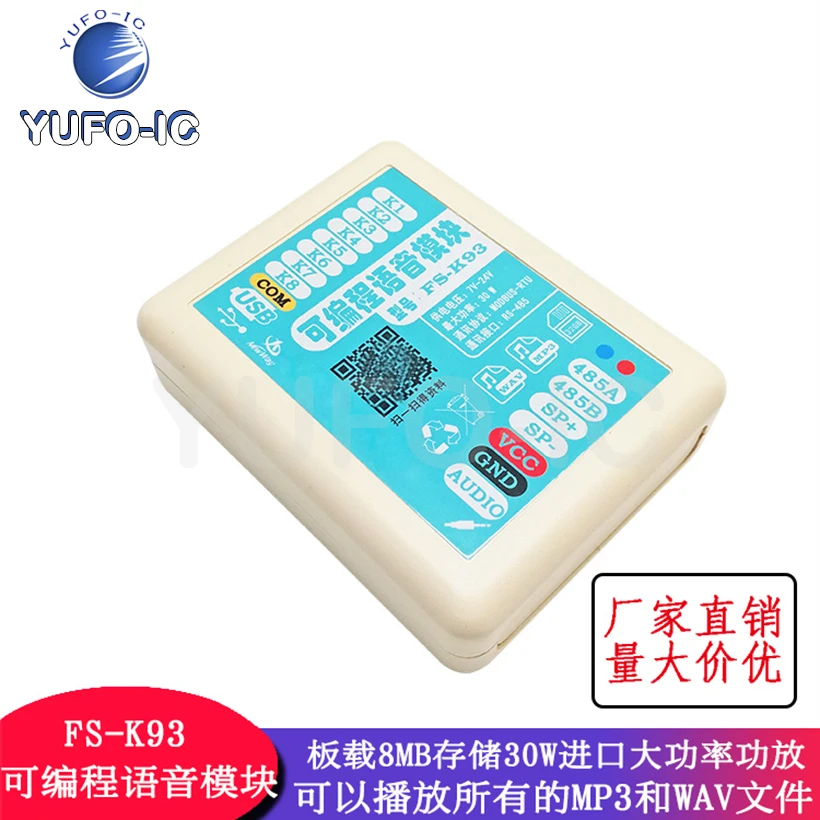 

Бесплатная доставка 1 шт. Электронный модуль для записи голоса FS-K93