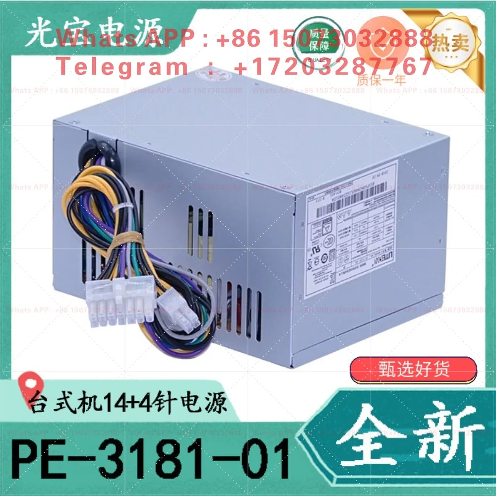 New General Purpose PE-3181-1 HK280-23FP PCB037 HK280-22PP 14 Pin Power Supply