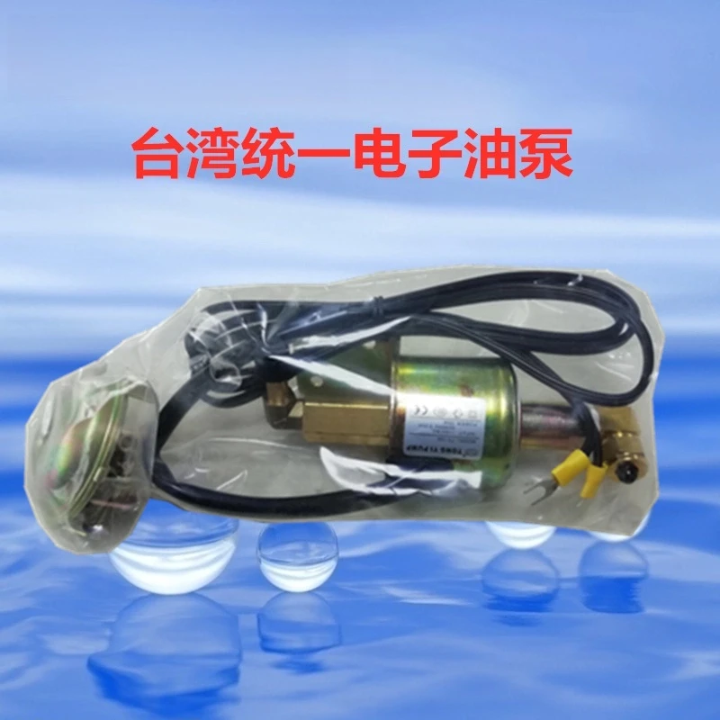 Grinder electronic pump/Taiwan unified oil pump TY-100 (110V/220V)