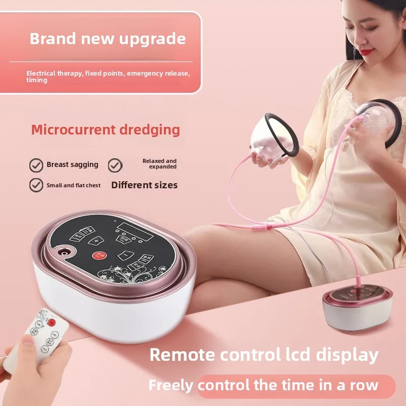 Breast enhancement instrument lazy breast dredging bra big massager instrument suction breast beauty