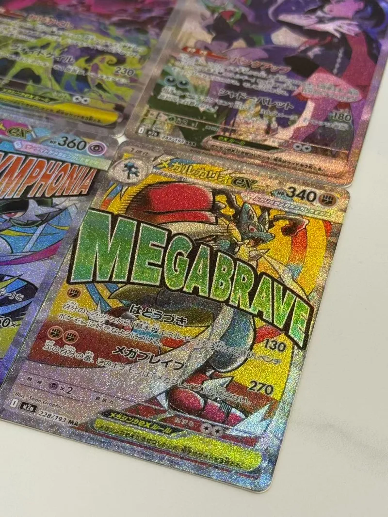 لتقوم بها بنفسك 1 قطعة بوكيمون مارني Grimmsnarl Ex SAR MEGA Gengar Ex SAR التحكم الذاتي جمع التوقيع التداول بطاقة فلاش أنيمي الكرتون