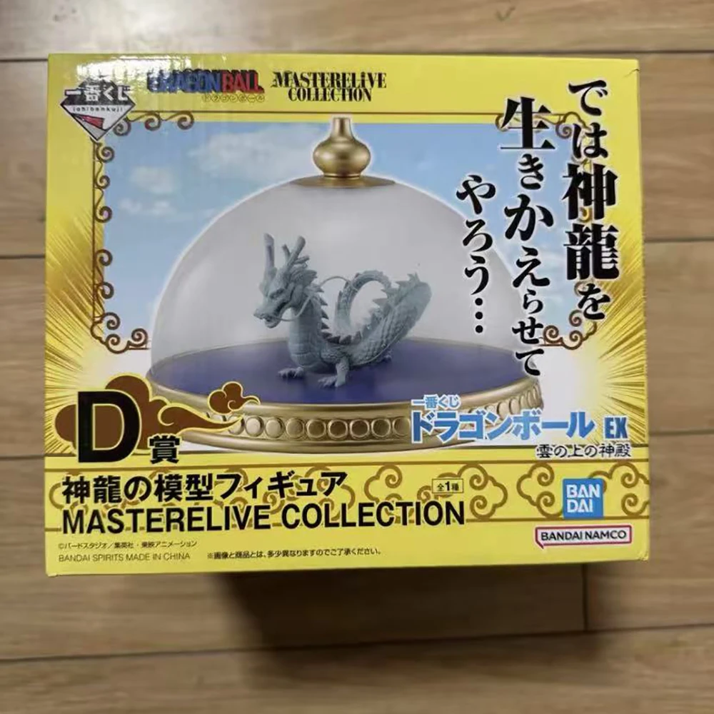 100% Original en Stock Bandai esprits Ichiban Kuji Dragon Ball Shenron Collection série modèle personnage de dessin animé cadeau d'anniversaire