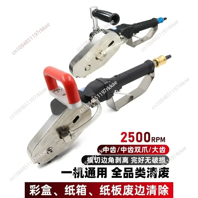 Powerful Handheld Pneumatic Vacuum Cleaner Peeling Machine