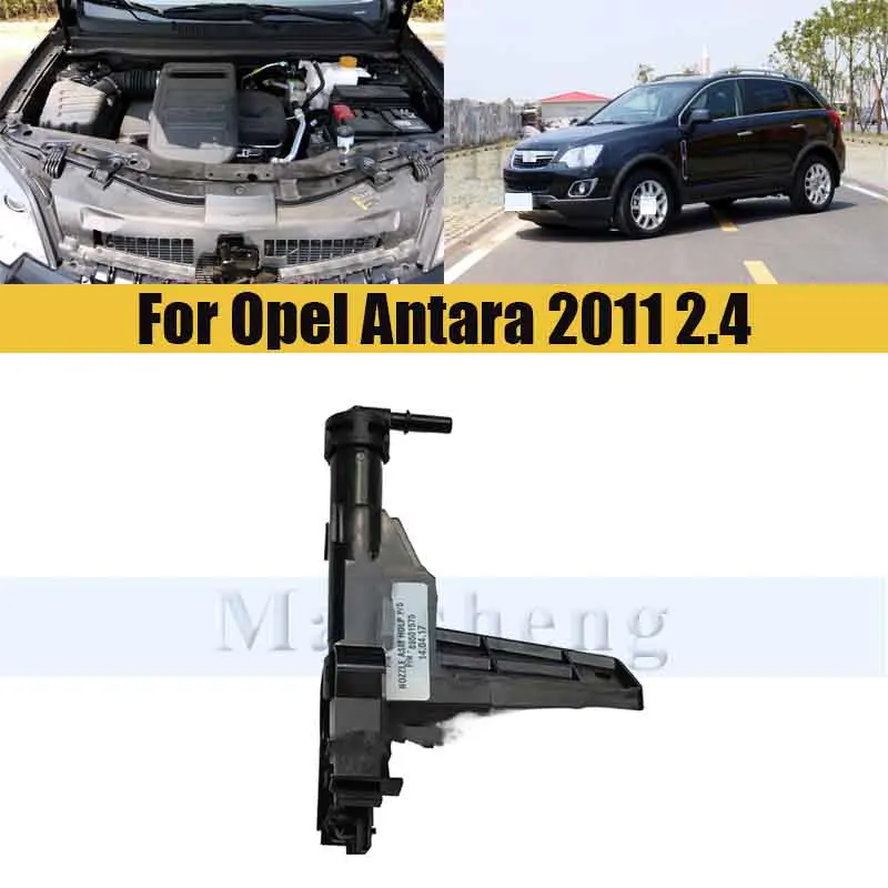 Front Headlight Washer Spray Nozzle For Opel Antara 2011 2.4 Headlamp Water Jet Pump Jet Actuator