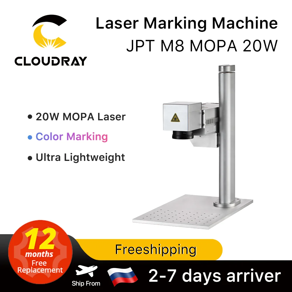 Cloudray 20W Fiber Laser Marking Machine EasyMarker Protable Fiber Laser JPT M8 MOPA for DIY Color Marking Machine