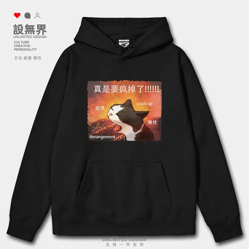 Collapse Cat Volcano Eruption va vraiment fou mentalité sweat à capuche pour homme sport automne hiver