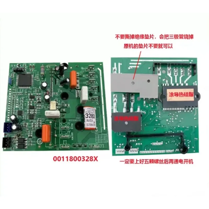 brand new for Haier main board power module 0011800328X air conditioning circuit inverter board