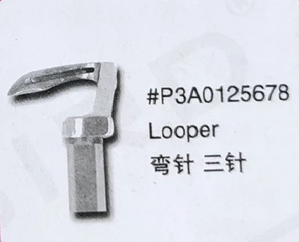 

（10PCS）Looper P3A0125678 for RIMOLDI Sewing Machine Parts