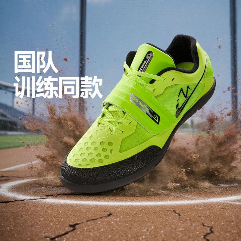 

New professional sports lightweight training spikes shoes Neutral sports shoes Running sports sprinting shoes Very good