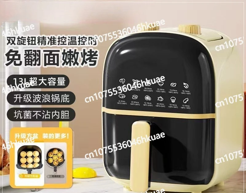 air fryer no-turn-over household large-capacity multi-function fully automatic integrated electric oven oil-free electric fryer