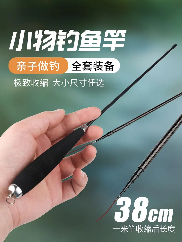 Mini Creek Fishing Rod Children's Small Fish Set Ultra Light Retractable Portable Travel Rod 1/1.2/1.5/1 8/2.1/2.4/2/3M