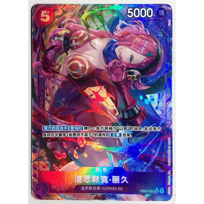 Bandai One Piece Heroines EBC03 OPCG Chinese Version Original Collectible Battle TCG Cards Toy Gift Classic Comic Anime Merch