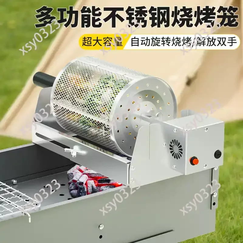 Outdoor Rotating BBQ Grill Basket round Rolling Cooking Cage Smoker Roaster for Barbecue - Rotisserie Style