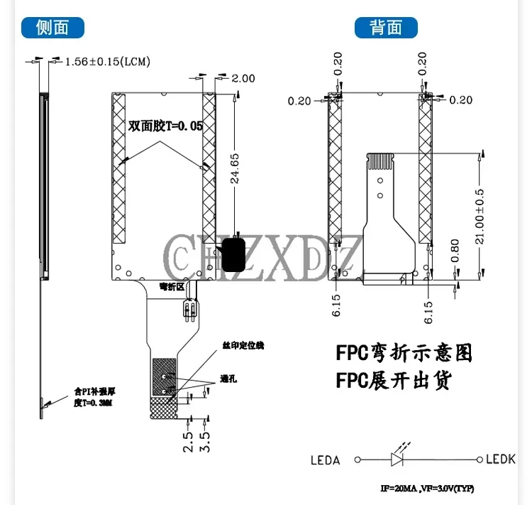 1.14 inch TFT display screen brand new LCD screen IPS screen 135 * 240 resolution ST7789V drive