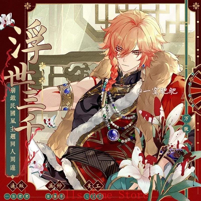 

Game Honkai：Star Rail Mydei Double Flash Badge Instant Imaging Card Acrylic Pendant Postcard Laser Ticket Decoration Gift